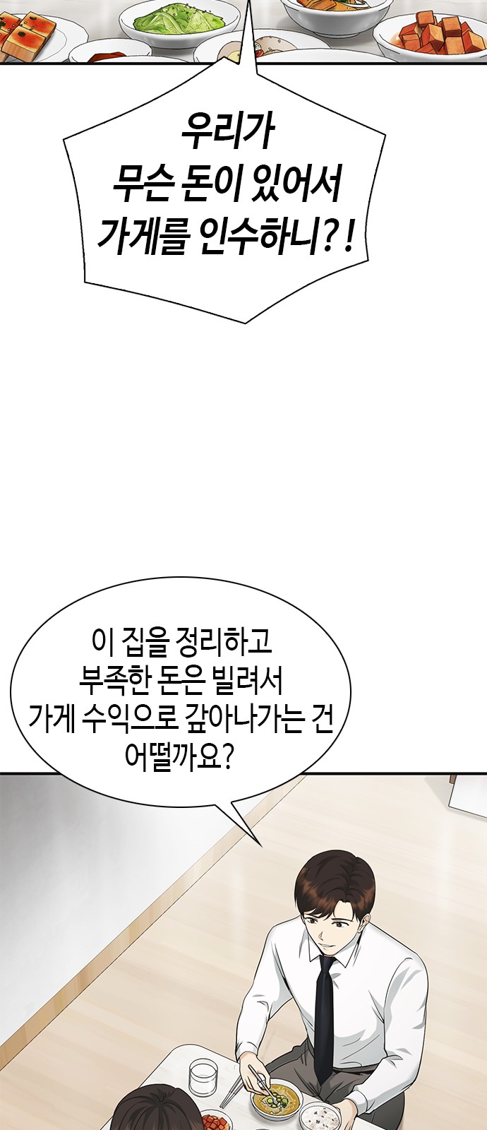 131 페이지