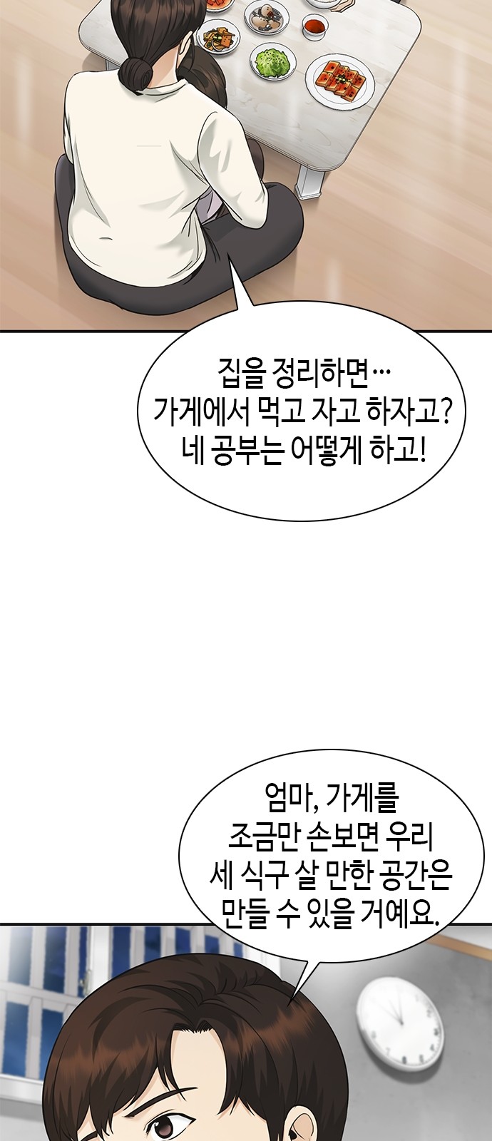 132 페이지
