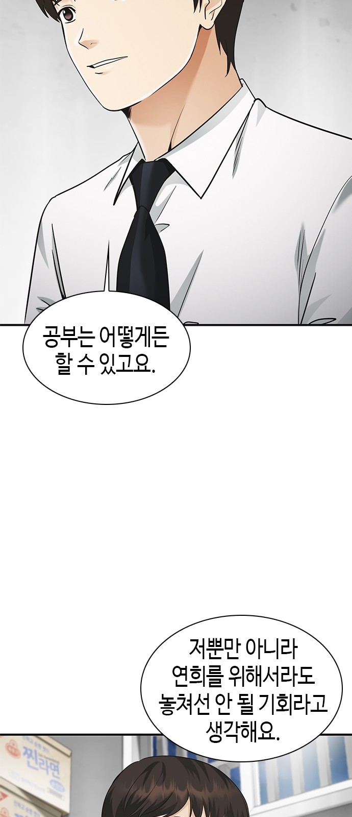 133 페이지