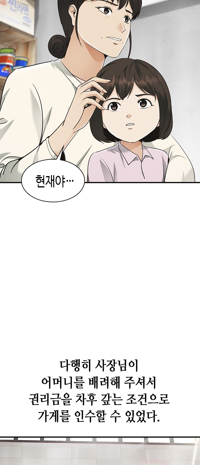 134 페이지