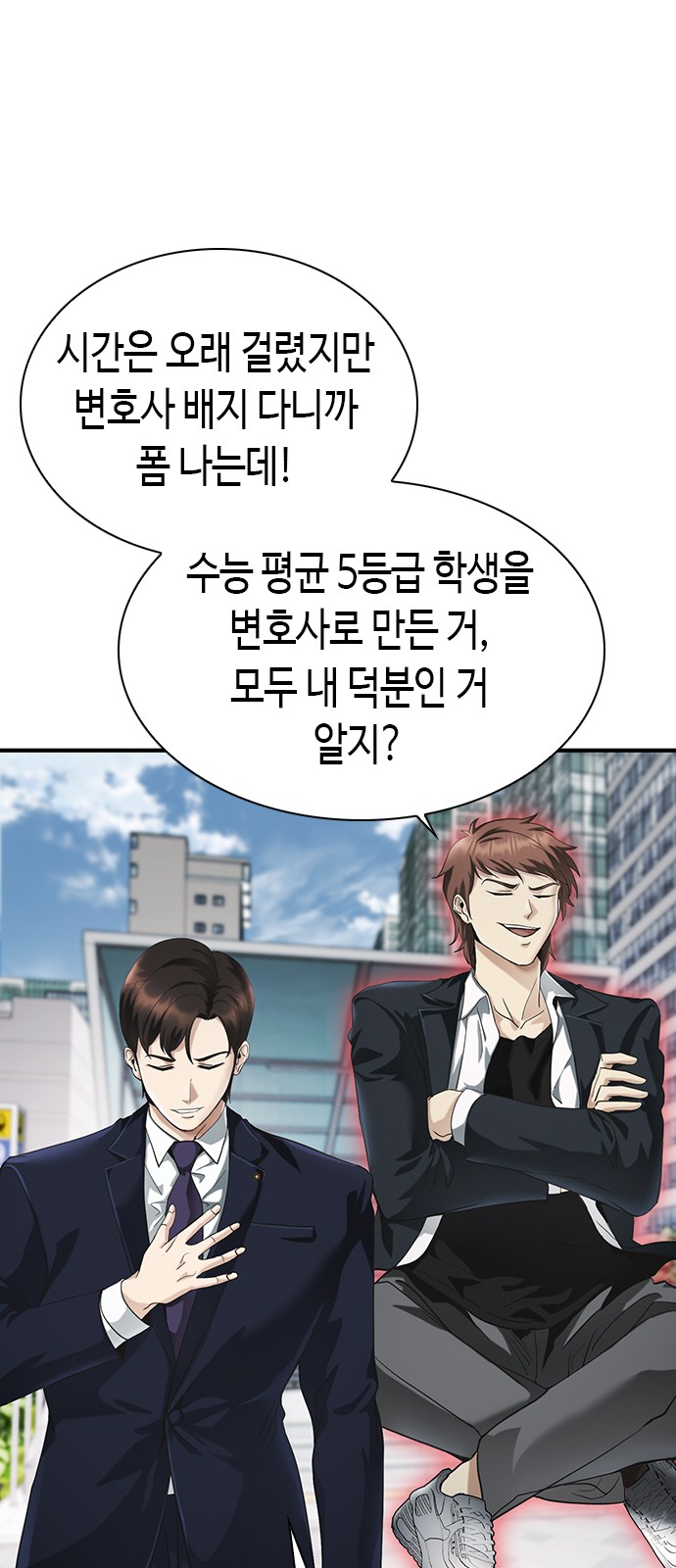 142 페이지