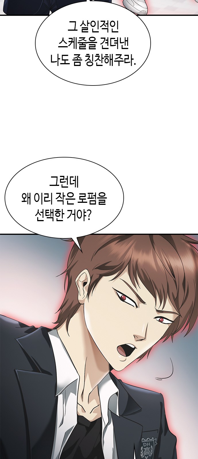 143 페이지
