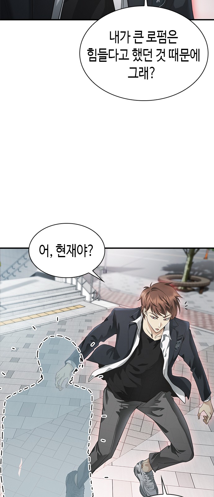 144 페이지