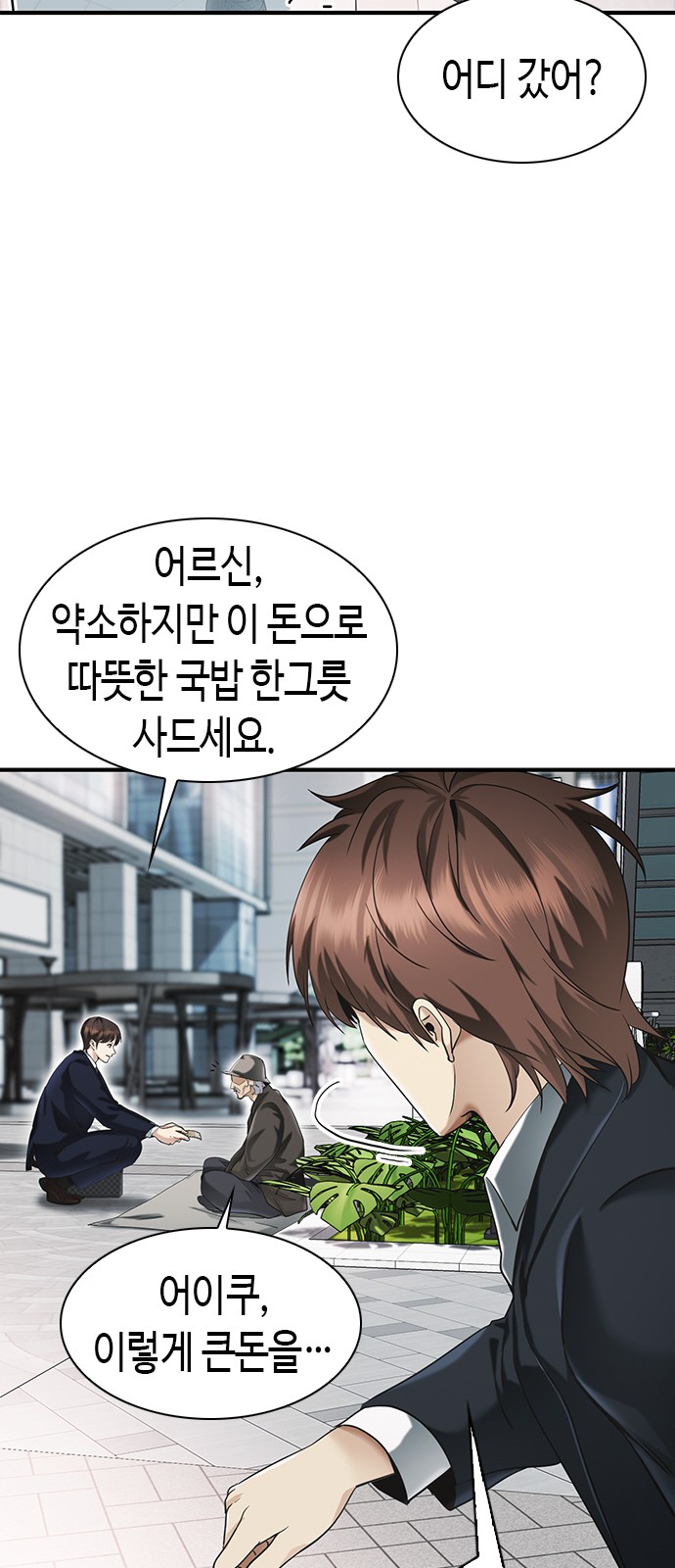 145 페이지