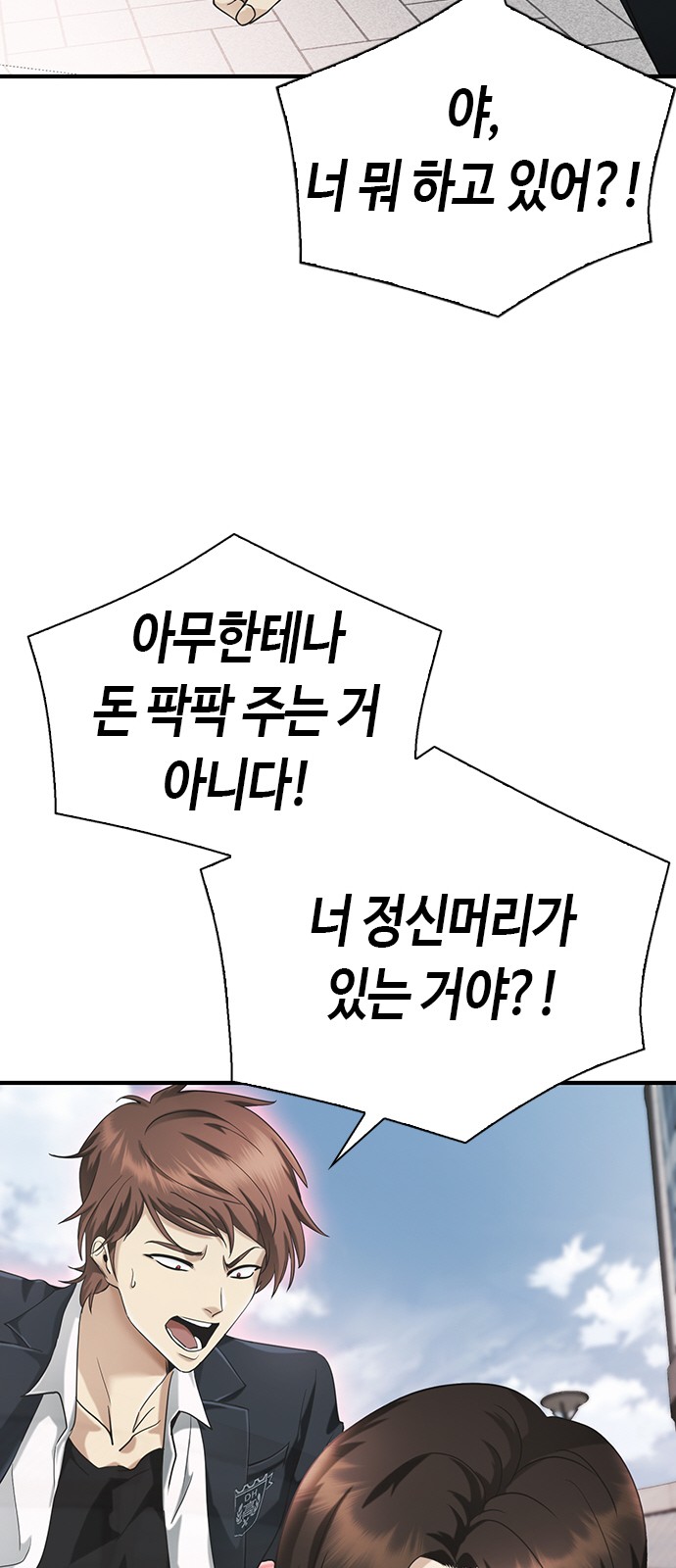146 페이지