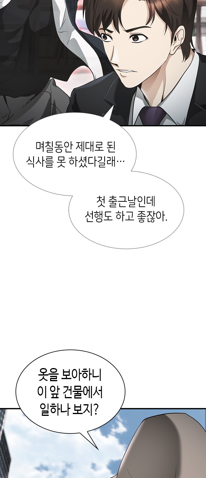 147 페이지