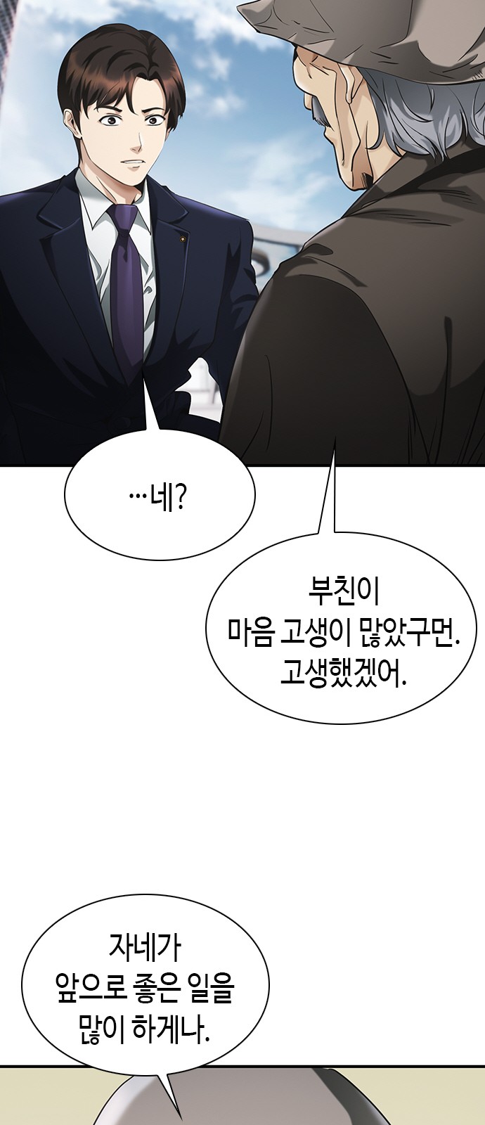 148 페이지