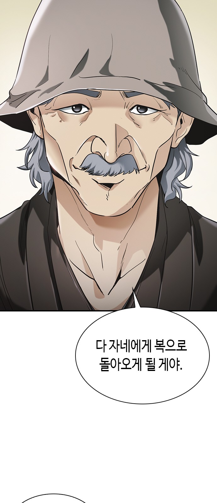 149 페이지