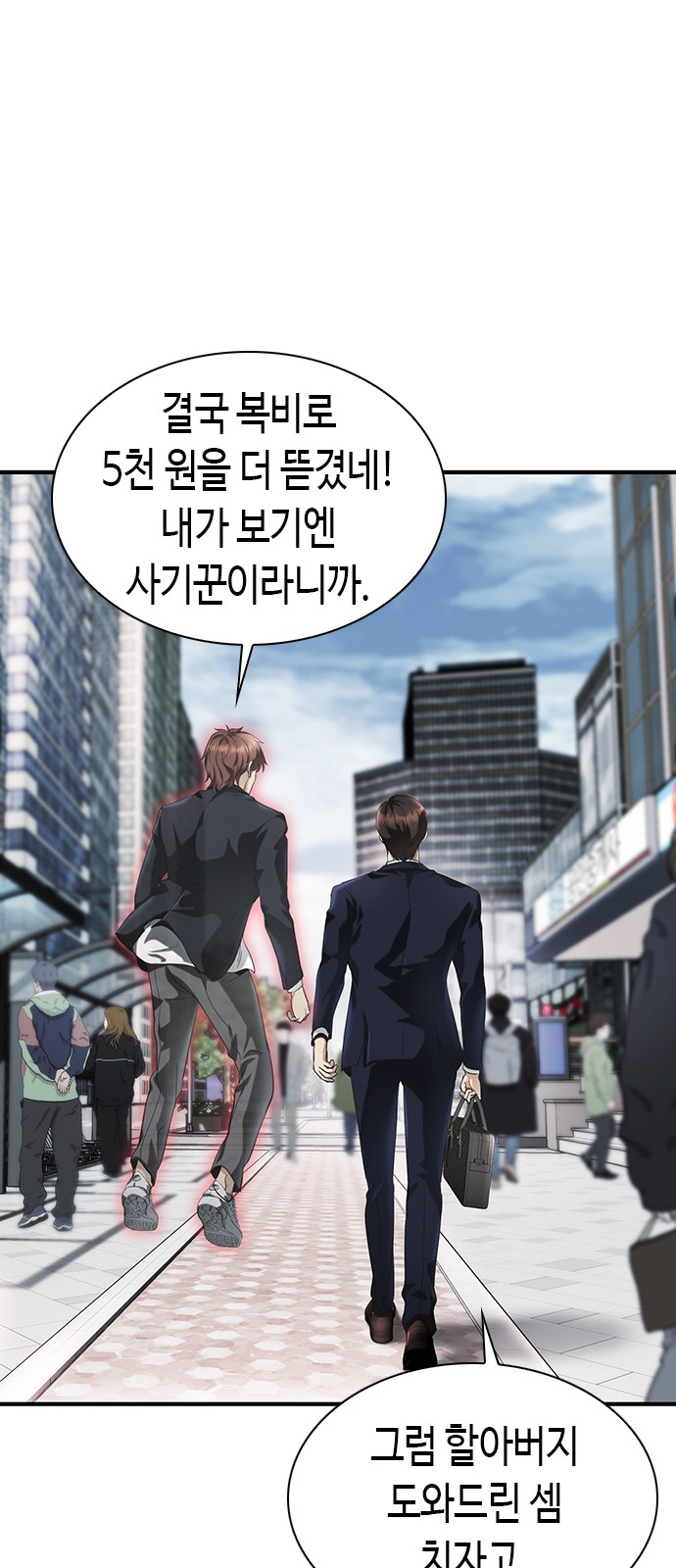 151 페이지