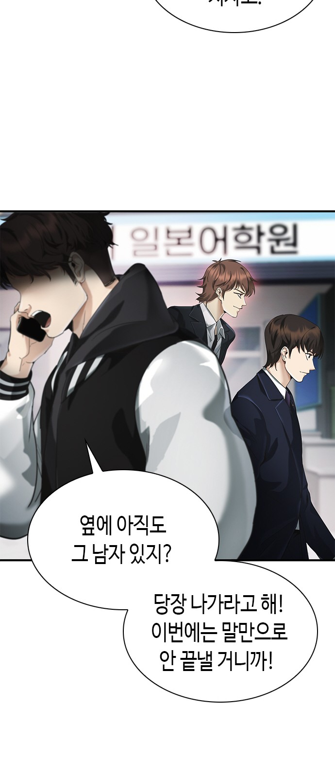 152 페이지