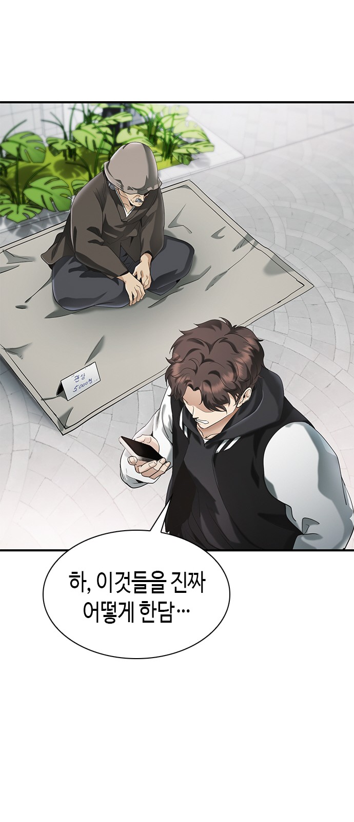 153 페이지