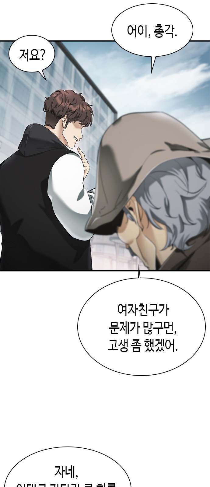 154 페이지