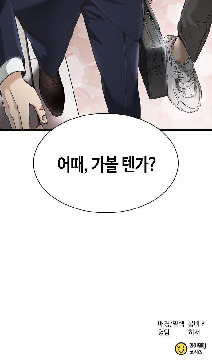 157 페이지