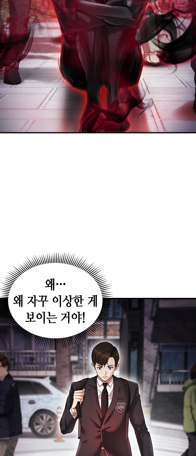 35 페이지