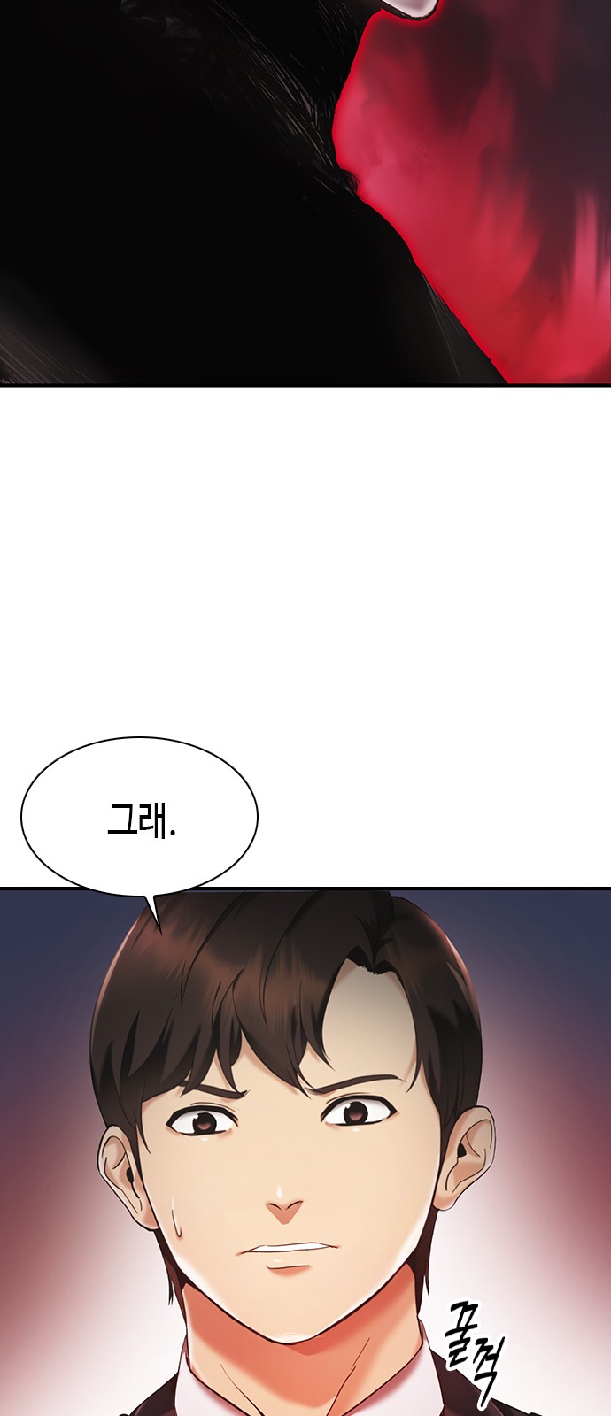 52 페이지