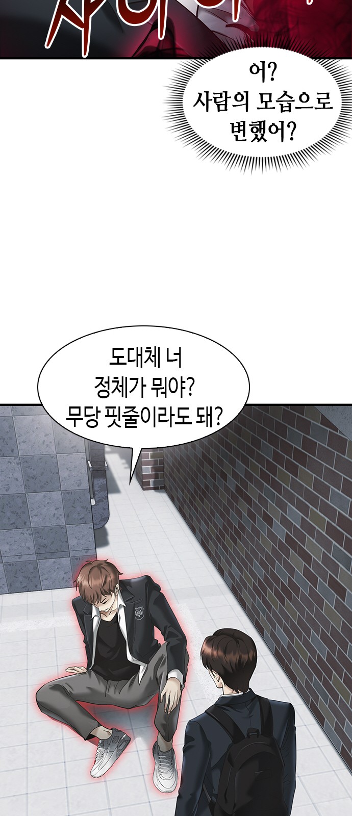 69 페이지