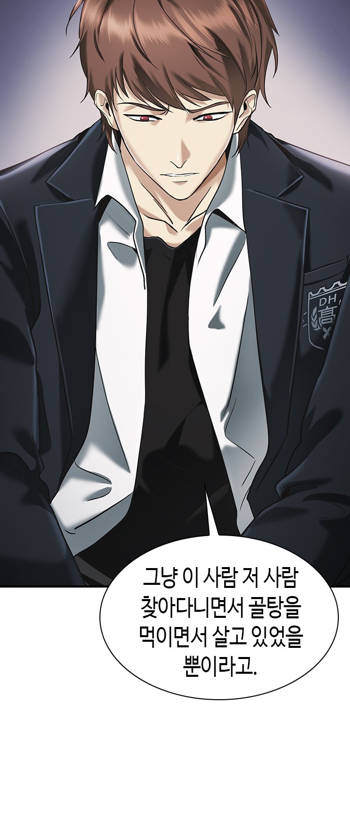 71 페이지