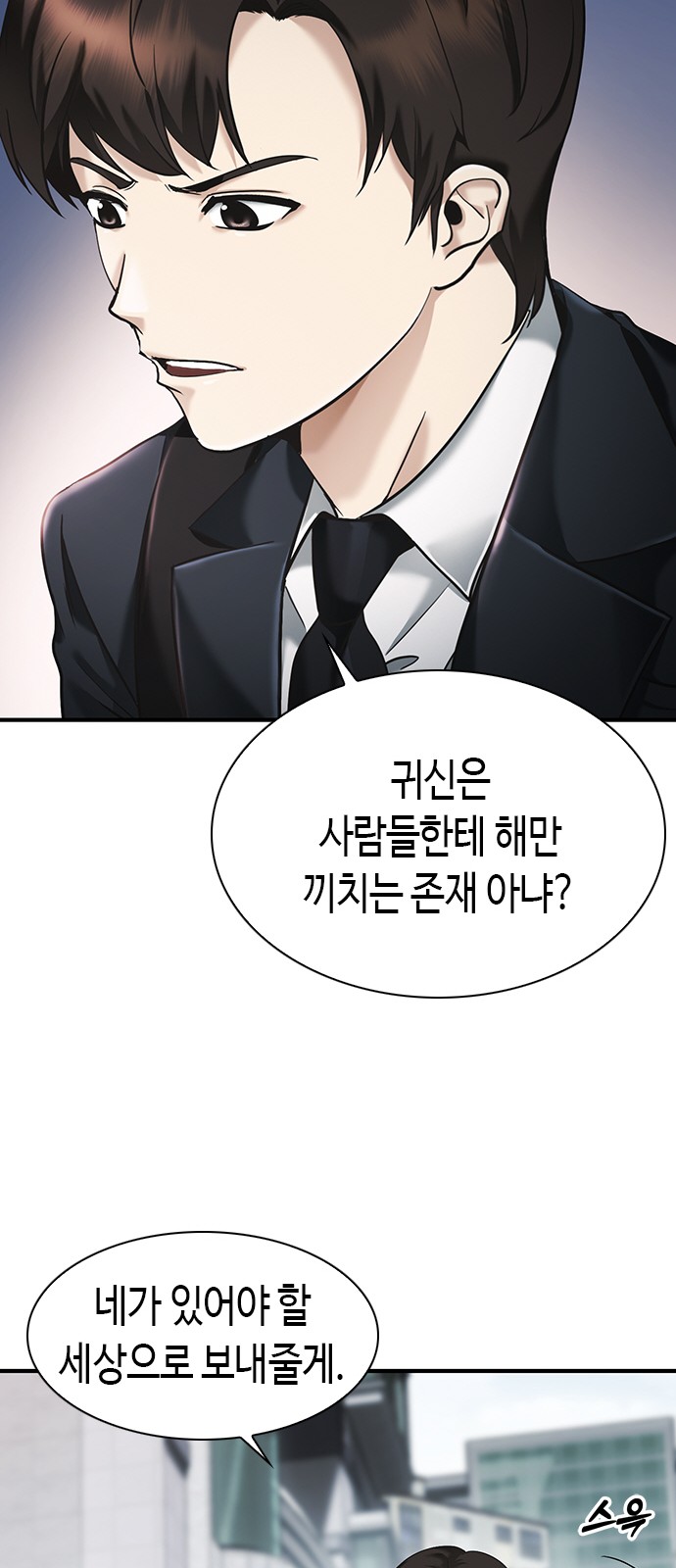 75 페이지