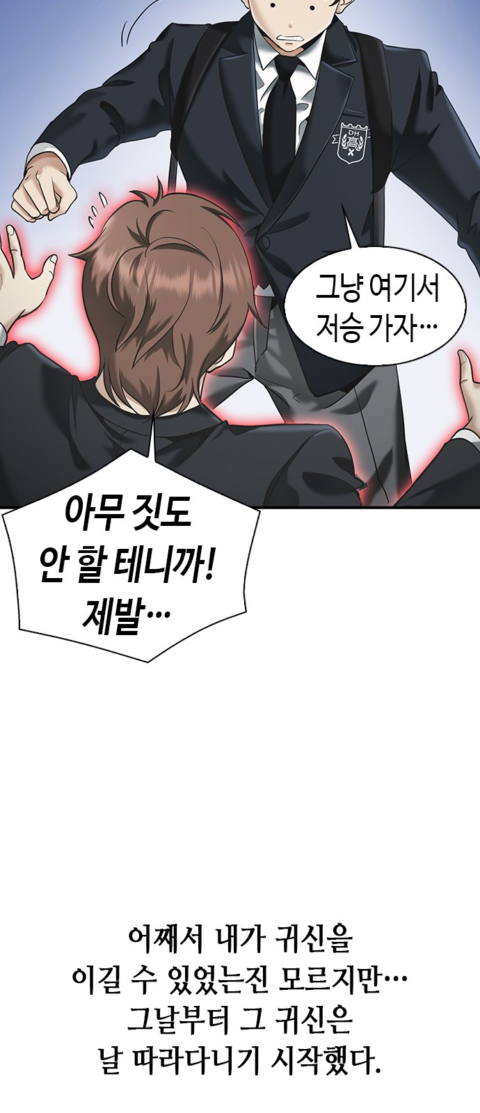 78 페이지