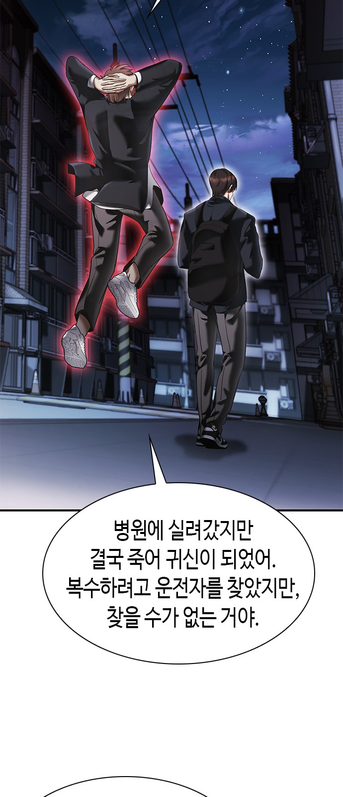 80 페이지