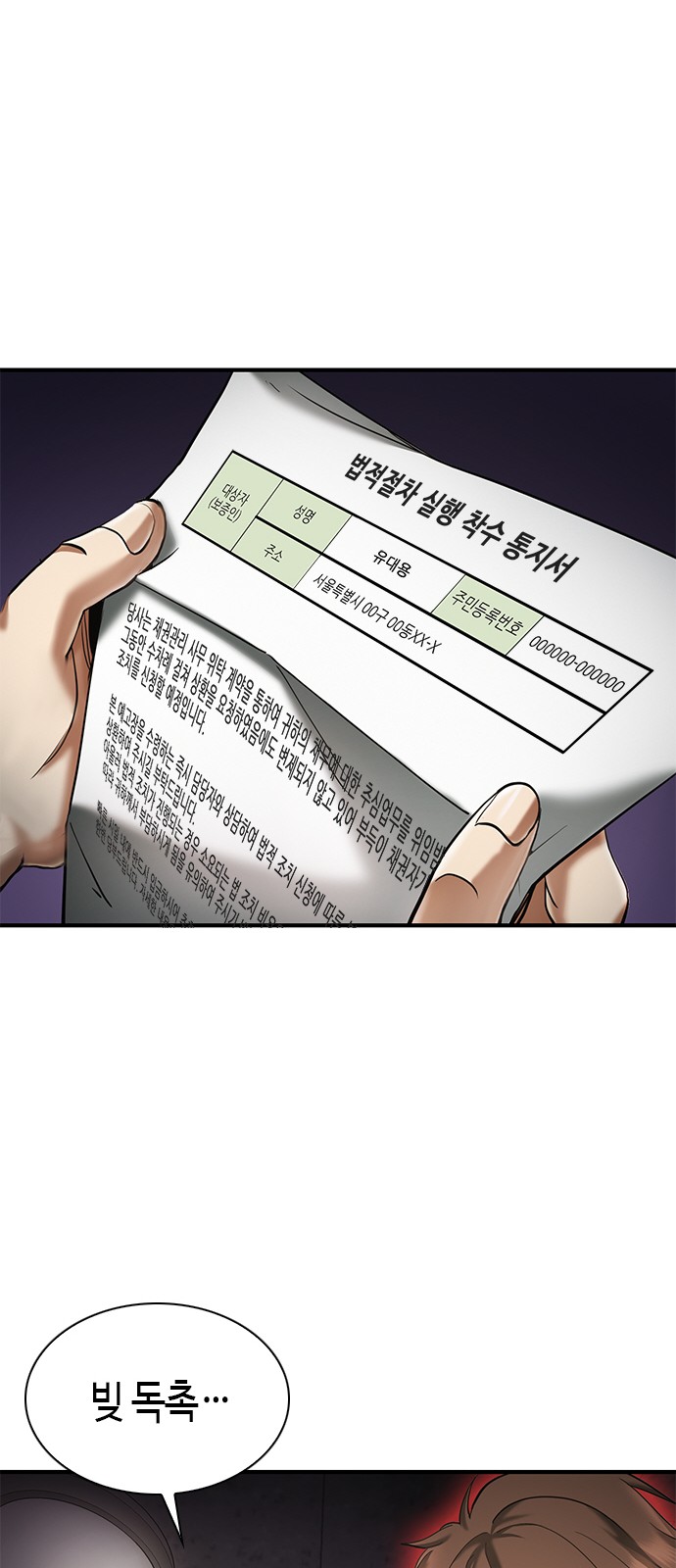 84 페이지