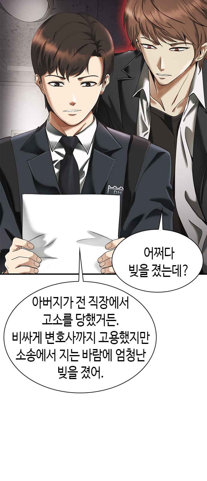 85 페이지