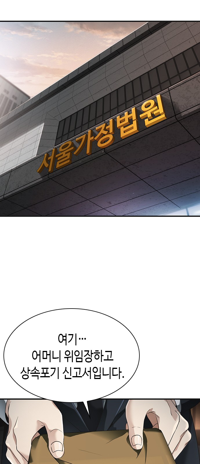 91 페이지