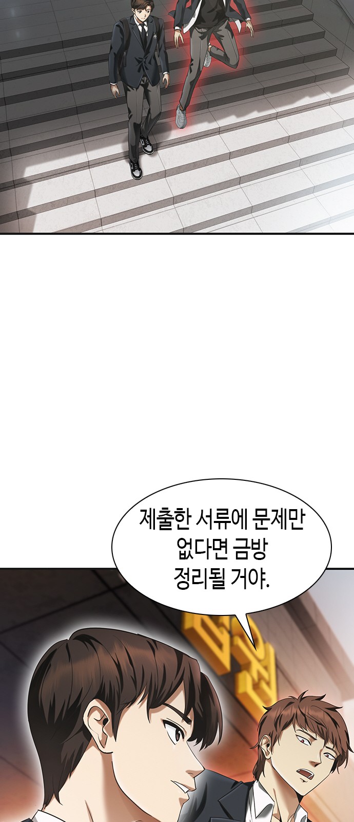 94 페이지