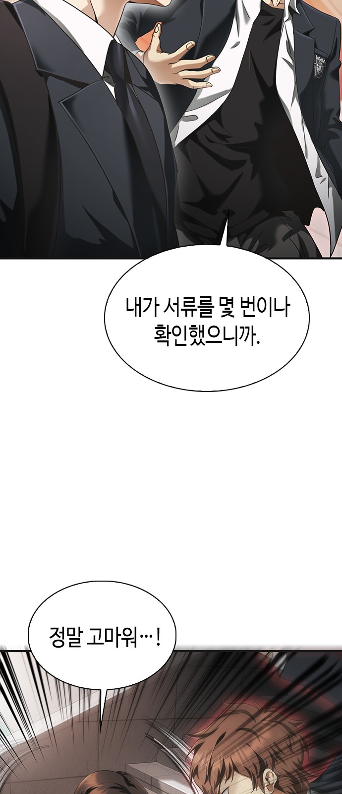95 페이지