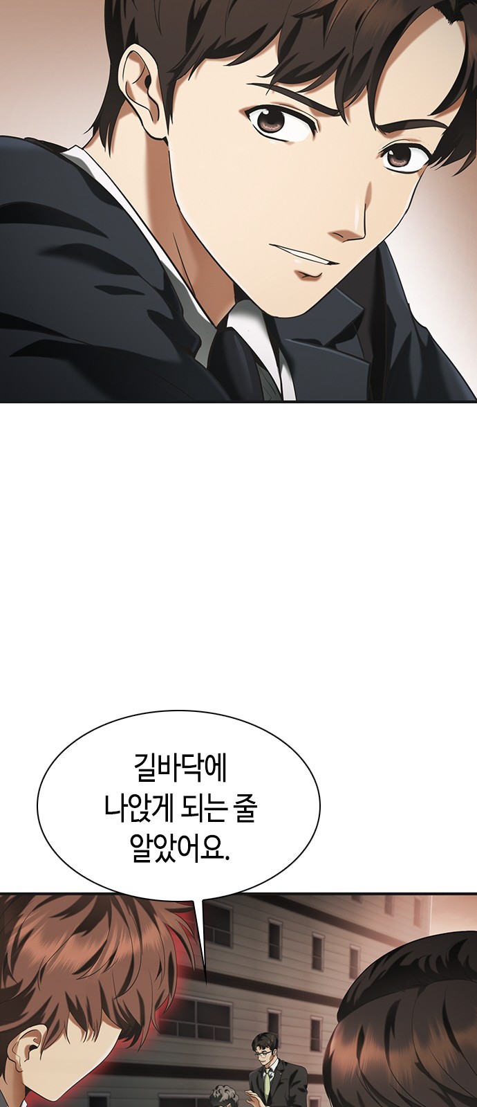 97 페이지