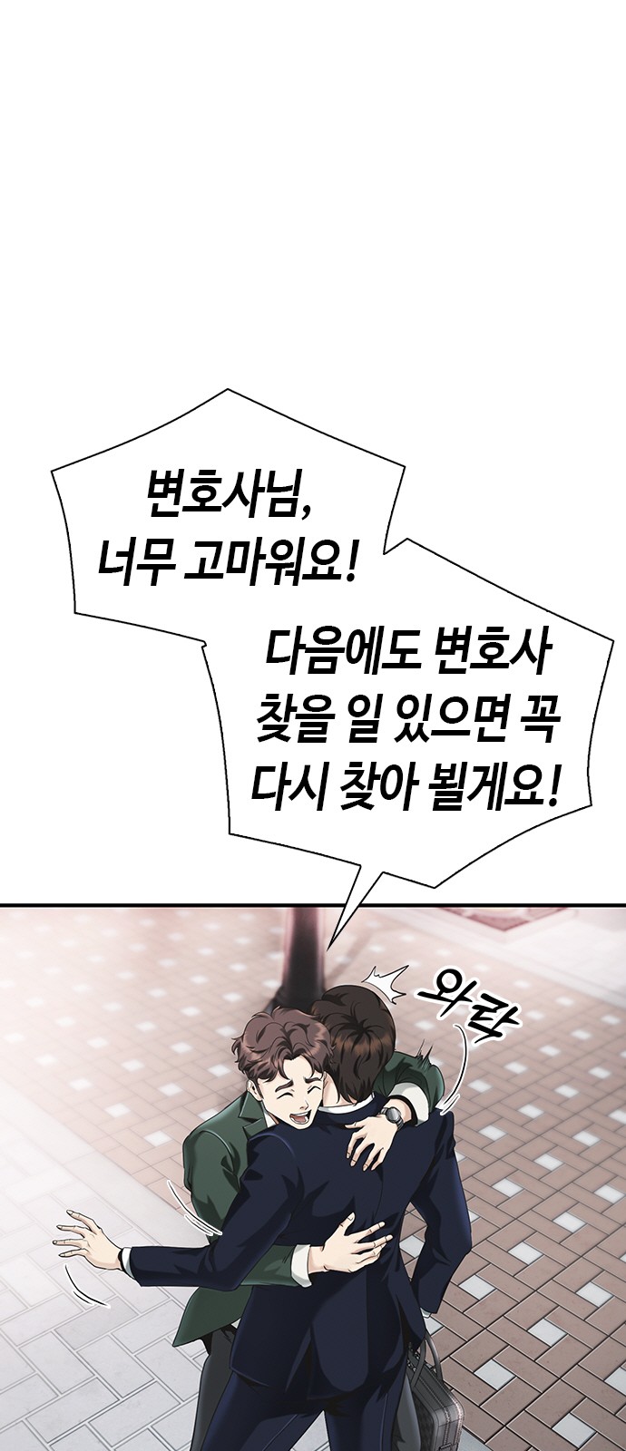 101 페이지