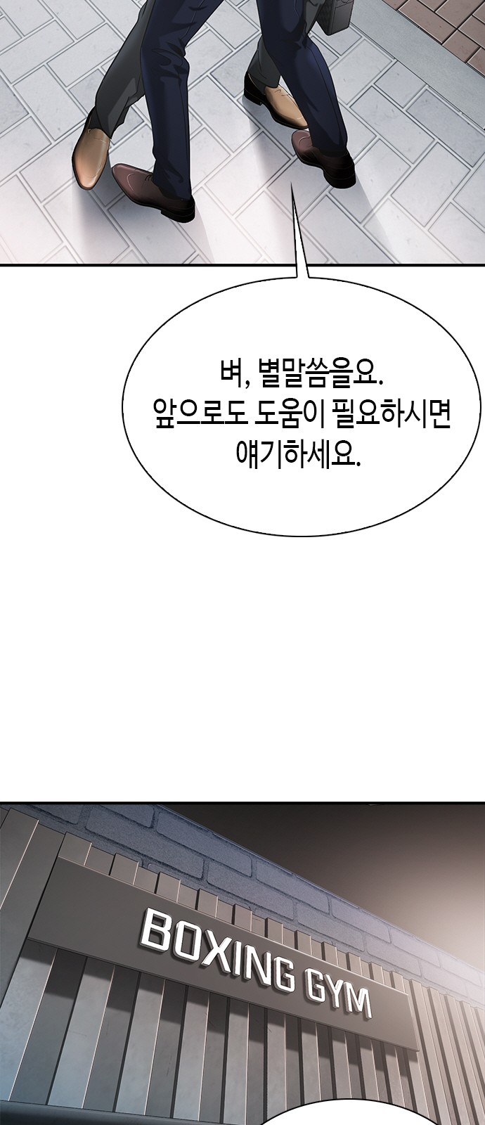102 페이지