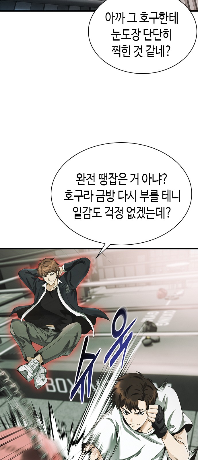 103 페이지