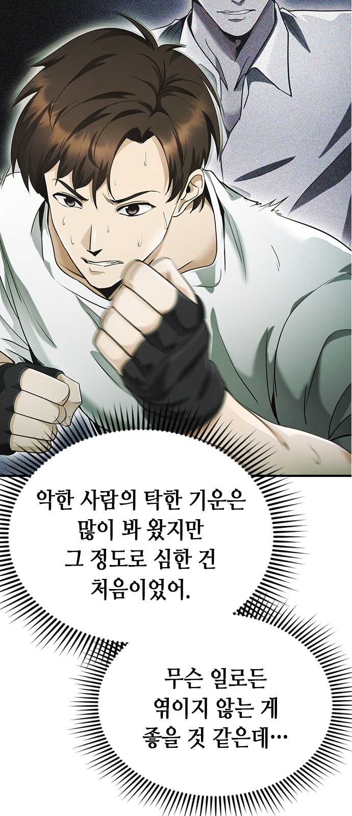 105 페이지
