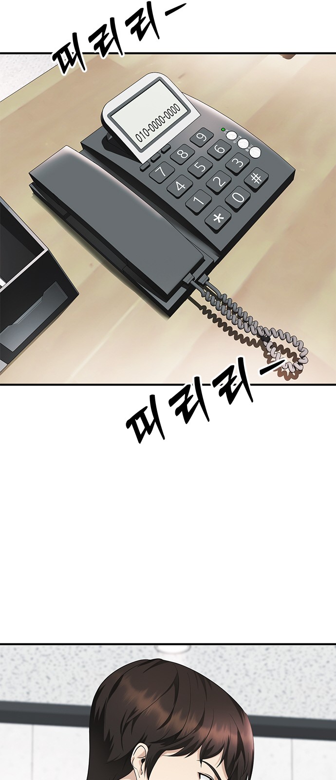 107 페이지