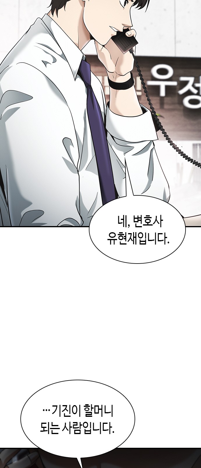 108 페이지