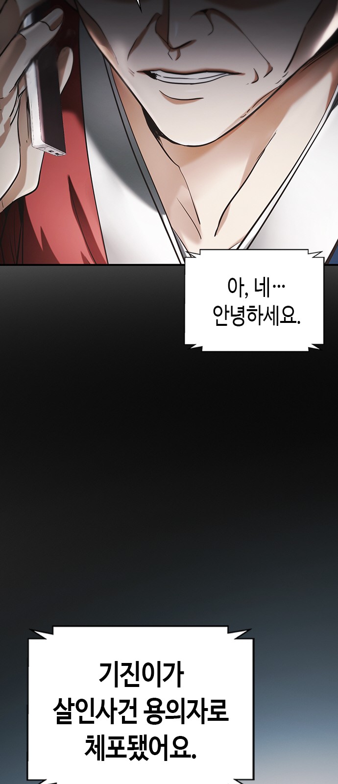 109 페이지