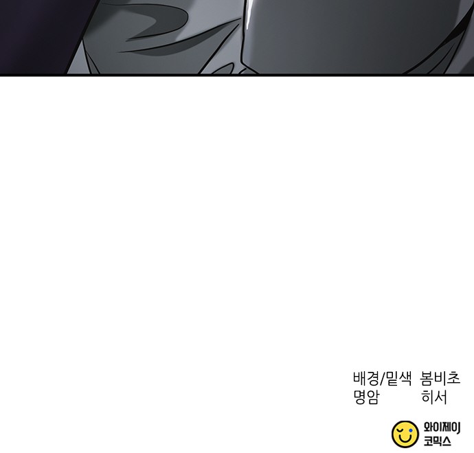 111 페이지