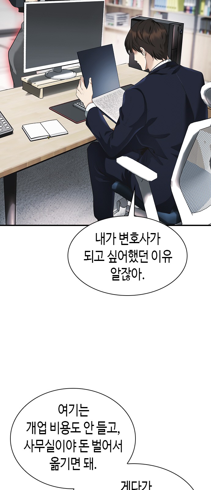 19 페이지