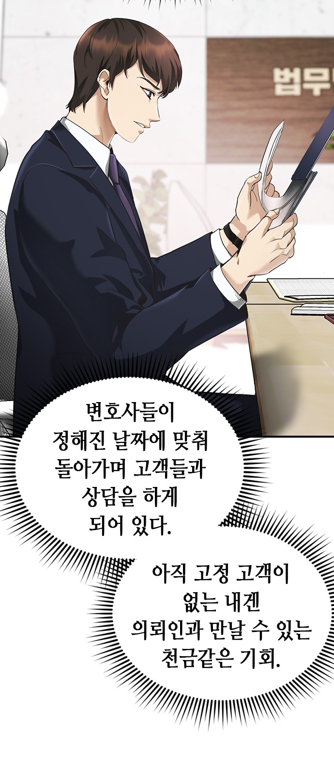 23 페이지