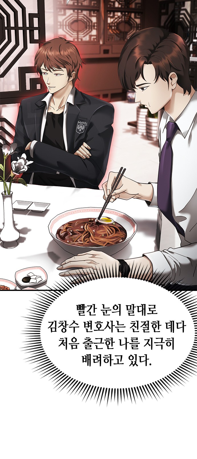 34 페이지