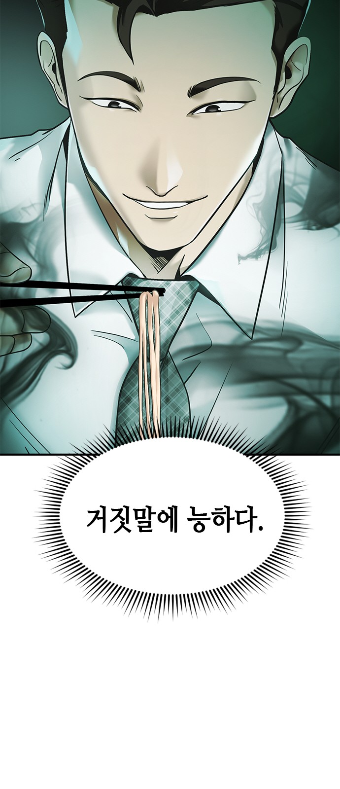 38 페이지