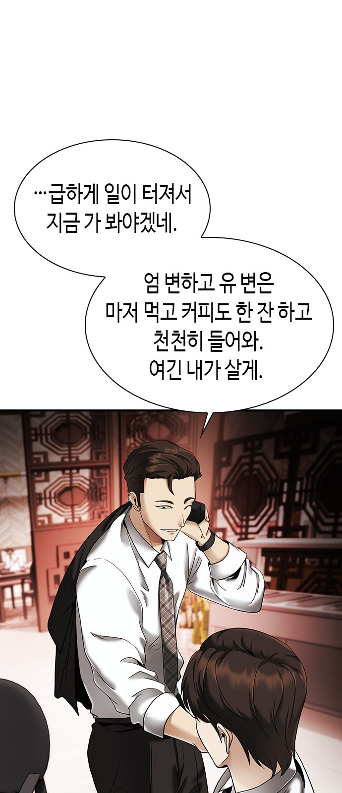 40 페이지
