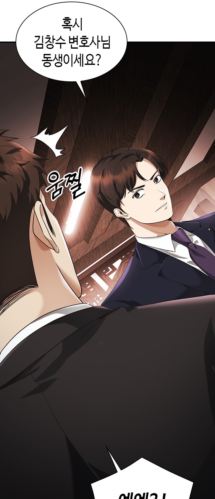 52 페이지