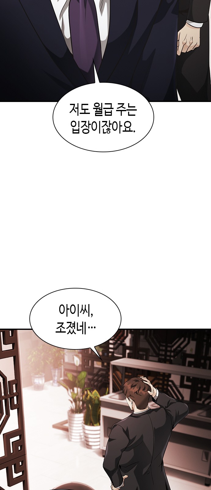 55 페이지