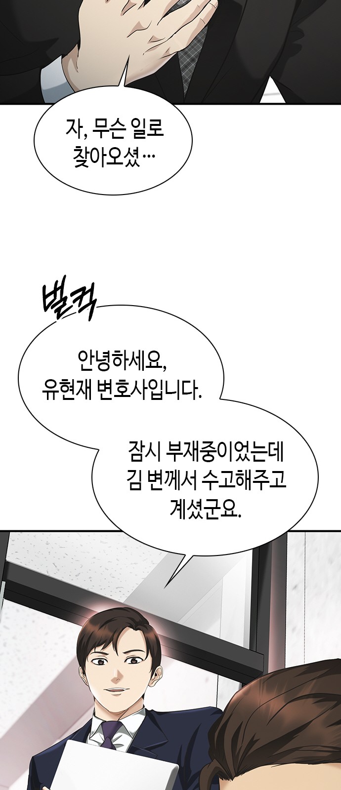 60 페이지