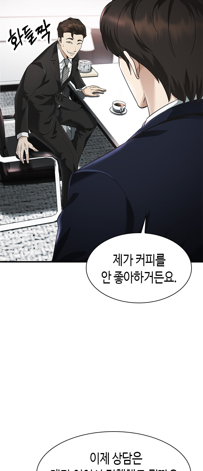 62 페이지