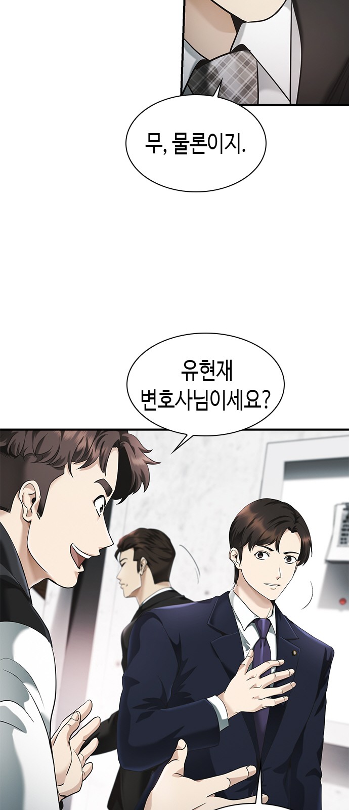 64 페이지