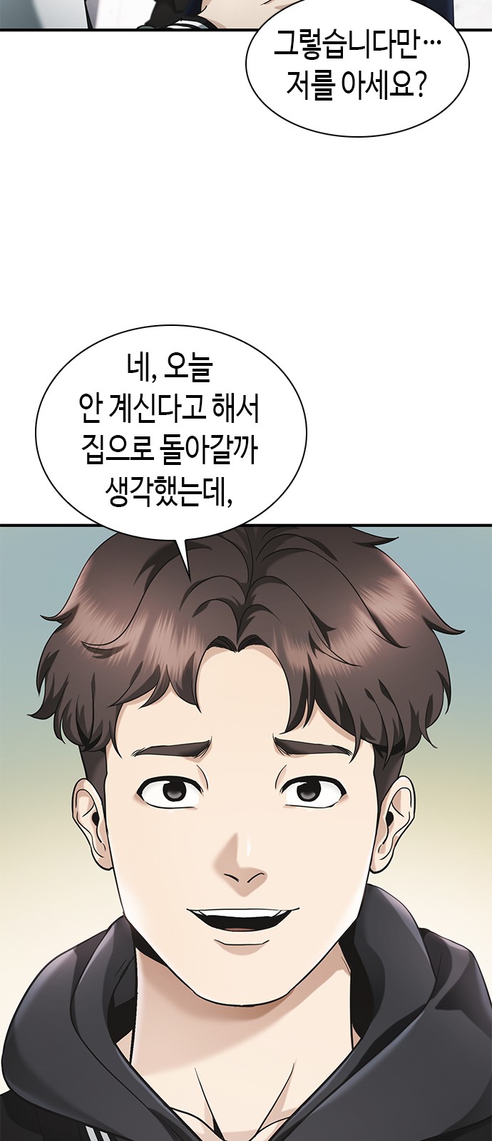 65 페이지