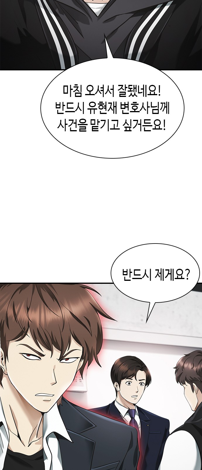 66 페이지